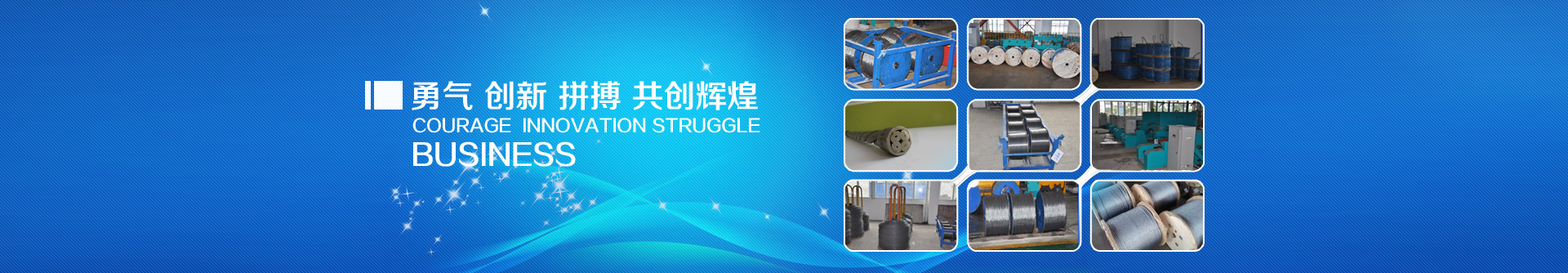 電磁鐵產品